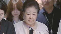 【速報】旧統一教会トップ・韓鶴子総裁の逮捕状を請求　韓国の前政権との癒着疑惑めぐり　きのう任意での取り調べ・記者団に関与否定| TBS CROSS DIG with Bloomberg