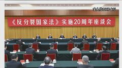 「緊張もたらすならば罰与える」中国軍の司令官　台湾問題めぐりけん制| TBS CROSS DIG with Bloomberg