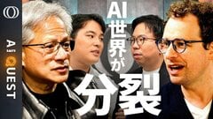 【AIの未来は「自由」か「規制」か】「オープンモデルを禁止するな」NVIDIAの要請にOpenAIもGoogleも賛同／Kimi K3で加速する“アンソロピック包囲網”／今井翔太【AI QUEST】| TBS CROSS DIG with Bloomberg