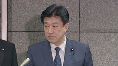 木原防衛大臣「人命救助第一として活動を」自衛隊に指示　航空機約20機が情報収集| TBS CROSS DIG with Bloomberg