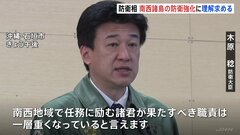 木原防衛大臣が沖縄訪問　石垣、宮古島の市長に防衛強化への理解求める| TBS CROSS DIG with Bloomberg