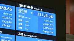 「800万円マイナスに…」“トランプショック”で日経平均株価は1日で2644円下落 専門家「3万円割れというのも…」| TBS CROSS DIG with Bloomberg