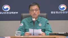 韓国・務安空港の旅客機事故　来年1月4日まで国家哀悼期間　大統領代行のチェ副首相「言葉では言い表せない悲しみと申し訳ない気持ち」| TBS CROSS DIG with Bloomberg