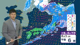 【10日～週末の天気】春の嵐、のち黄砂飛来のおそれ…夕方関西・東海・関東でザーザー降りの雨も　土曜は夏並み“季節前倒しの暑さ”にも注意　熊谷29℃で7月上旬並み予想|TBS NEWS DIG