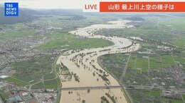 【空撮LIVE】山形県 大雨 最上川上空の様子(2022年8月4日)|TBS NEWS DIG