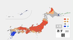 【各地で梅雨入りへ】北陸・東北は今週か、本州に前線停滞で　あすは九州や四国で雨の可能性も全国晴れ多く　沖縄は梅雨明け近く|TBS NEWS DIG