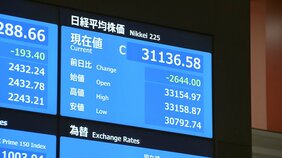 「800万円マイナスに…」“トランプショック”で日経平均株価は1日で2644円下落 専門家「3万円割れというのも…」|TBS NEWS DIG