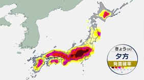 厳しい暑さ続く　午後は天気急変にも注意　関東は大気非常に不安定　激しい雨や雷雨のおそれ|TBS NEWS DIG