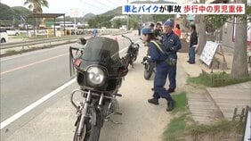 軽乗用車と大型バイク3台が追突事故　歩行中の男児が巻き込まれ意識不明の重体　福岡・西区|TBS NEWS DIG