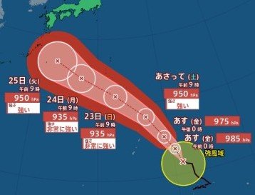 【台風情報】台風18号（ソウデル）“非常に強い”勢力で小笠原近海へ【30日までの雨風シミュレーション・週間天気】中心気圧935hPa　最大瞬間風速60m/sまで発達する見込み(20日午後0時50分・気象庁発表)　|　SBC NEWS | 長野のニュース | SBC信越放送