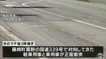 国道で対向車同士衝突 軽自動車運転の76歳女性死亡 青森県藤崎町