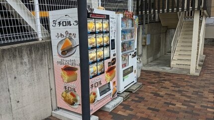 人気チーズケーキ店の自動販売機 「夜需要」で売り上げ好調 盛岡の夜を