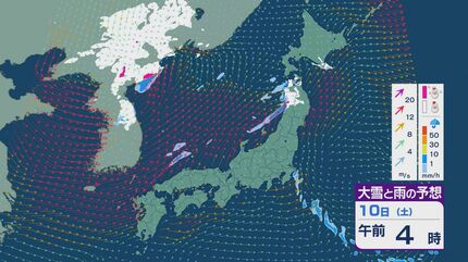 雪雨ページ 大雪情報】11日(日)は強い冬型に 大雪をもたらす「JPCZ」が発生し東北