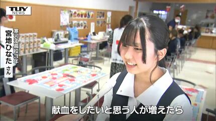 若い人に献血を広めたい！高校生考案のボードゲームの体験会（山形市