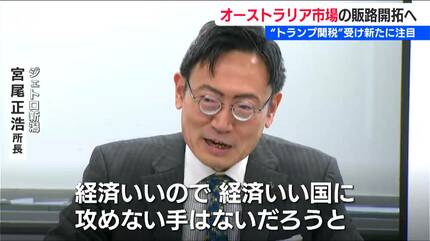 インバウンド＋酒販の新ビジネス「日本酒を飲みながら思い出を振り返っ