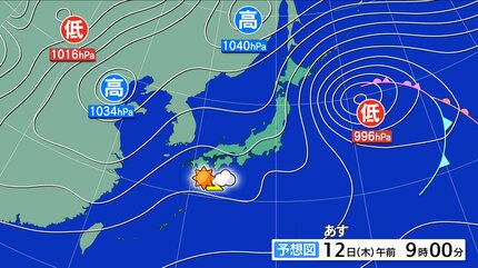 あす3/12(木)広島天気 】晴れのち曇り 午後は雲多く一部にわか雨の地点