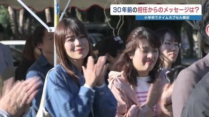 30年ぶりにタイムカプセルを掘り起こすと…「飼ってた犬！」「当時の