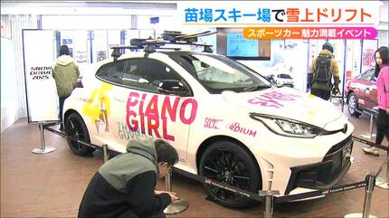 ユーミンともコラボ『スノードライブ2025』TOYOTA GAZOO Racingの勝田