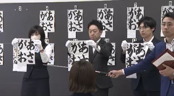 2万人の小中学生の力作を審査!書道コンクール　長野　|　SBC NEWS | 長野のニュース | SBC信越放送