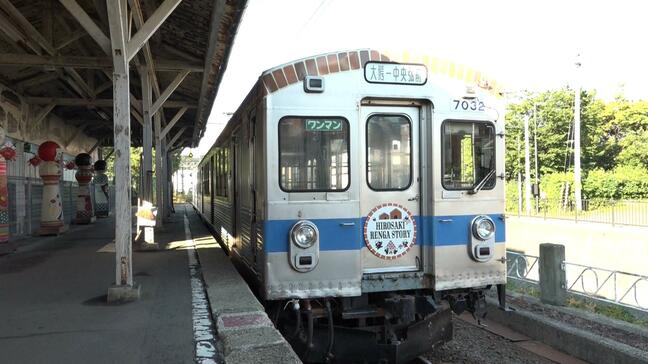 2027年度末で廃止予定の「弘南鉄道大鰐線」　線路撤去費用は6億9500万円と試算（2018年度の時点）　現在はさらに高額か　青森県|TBS NEWS DIG