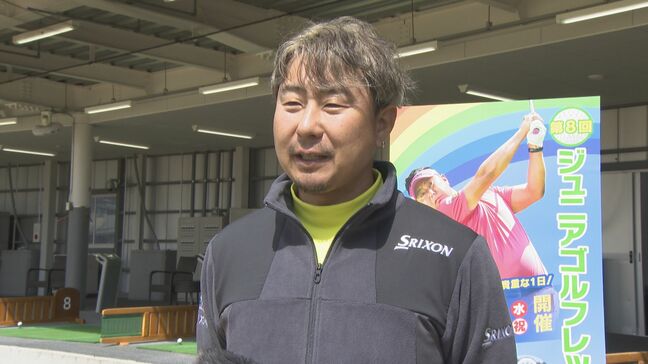 男子ゴルフの「ダンロップ・フェニックス」　長野市出身の塚田よおすけ選手が優勝　9年ぶり2回目のツアー優勝果たす|TBS NEWS DIG