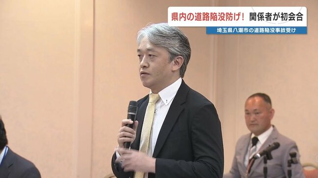 国道陥没　都市部の原因は“上下水道など”が37％　熊本県内の水道・ガス・通信事業者などが対応協議|TBS NEWS DIG