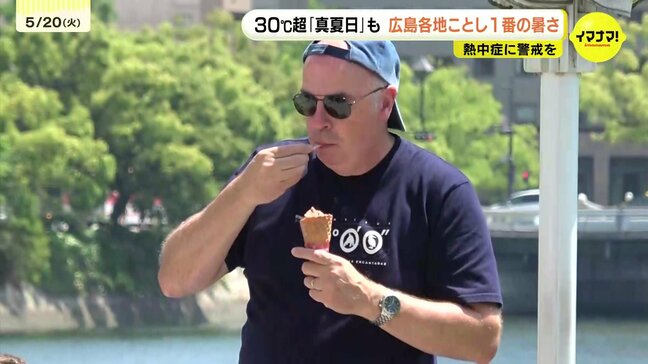 「きのうまで温風ヒーターだったのにきょうからは扇風機をつけた」広島県内各地でことし1番の暑さに　真夏日続出|TBS NEWS DIG