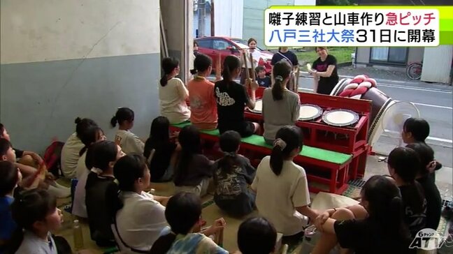 7月31日開幕の「八戸三社大祭」に向けて 青森県八戸市内で参加する山車組による囃子の練習・山車作り進む「みんなで力を合わせて、がんばって最高の山車を仕上げたい」|TBS NEWS DIG