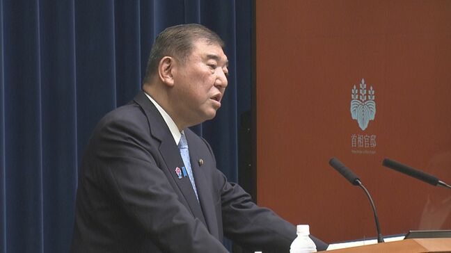 【速報】石破総理、参院選の勝敗ライン問われ「非改選と合わせて過半数」との考え示す|TBS NEWS DIG