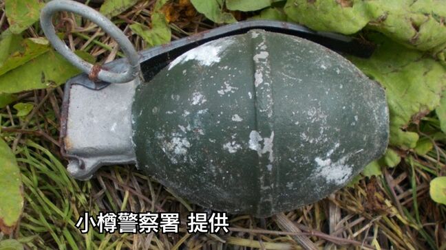 「手りゅう弾が出てきた」住宅の倉庫で遺品整理中の業者が発見 警察が付近10メートルを規制 自衛隊が回収し、けが人なし 北海道小樽市|TBS NEWS DIG