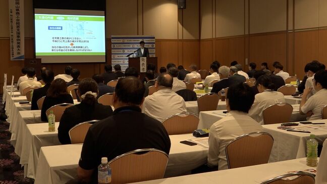 岡山の商工会が経営支援の事例発表会 最優秀は花房勇樹指導員の「事業譲渡と金融支援事例」|TBS NEWS DIG