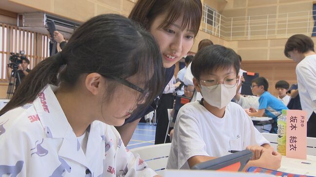 全小中学校代表82人が議論 「いじめ防止こどもサミット」開催 大分市|TBS NEWS DIG