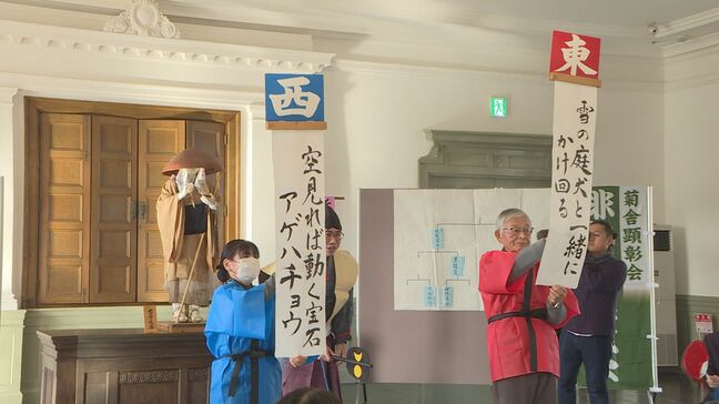 五七五の十七文字で表現競う 児童が俳句相撲 田上菊舎ゆかりの下関市豊北町|TBS NEWS DIG