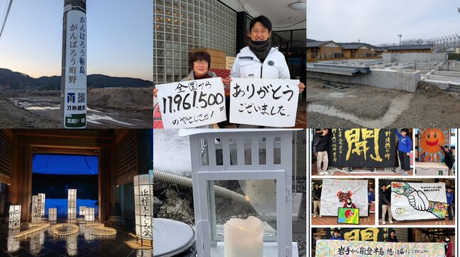 「町野町に希望の灯り」能登半島地震発生から2年1か月 輪島市町野町出身のシナリオライターが見つめる“ふるさと”の今|TBS NEWS DIG