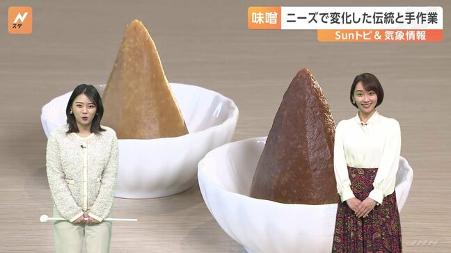 「味噌作り」を体験!柔らかさは人の手で…機械化されても必要不可欠な“伝統と手作業”【Sunトピ】|TBS NEWS DIG