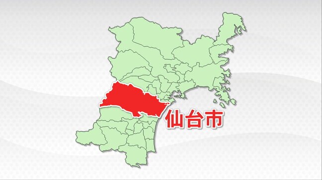 住宅メーカー「イエコロジー」が破産手続き開始決定　負債約8300万円　仙台|TBS NEWS DIG