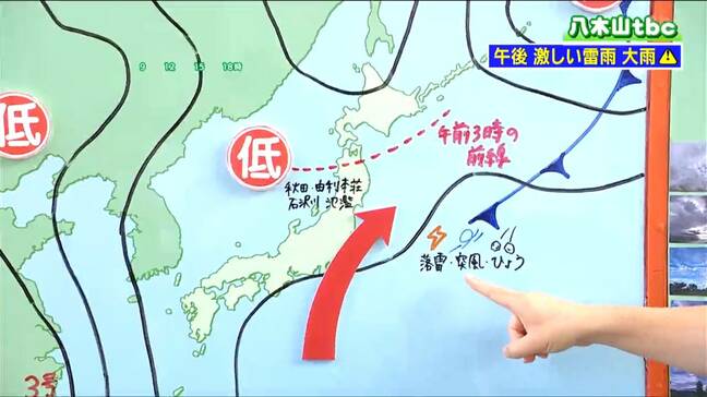 「昼過ぎから夕方は激しい雷雨のおそれ、突風やひょう伴うことも」tbc気象台　25日|TBS NEWS DIG