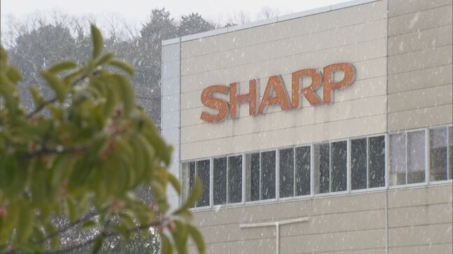シャープ米子 7月事業閉鎖へ 「今後の活用について協力していただく必要があるのでは」…知事と市長が緊急協議|TBS NEWS DIG