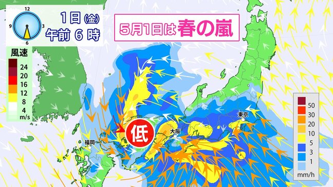 【GWの天気】安定した晴れは2日と5日~6日だけ?寒暖差にも注意|TBS NEWS DIG