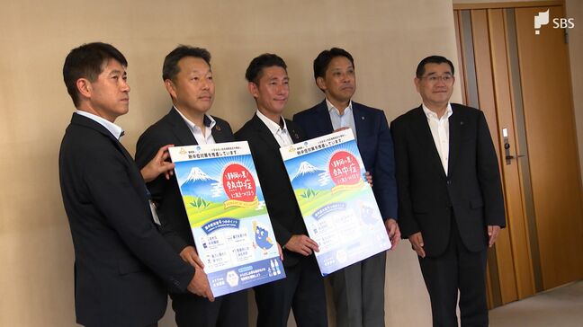 「注意を促すことができると思う」熱中症対策呼びかけ 県、製薬会社、コンビニエンスストア連携=静岡|TBS NEWS DIG
