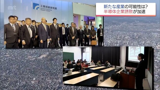 「産業のコメ」半導体産業で宮崎を変える　産学官コンソーシアムを武器にする人材育成と誘致戦略|TBS NEWS DIG