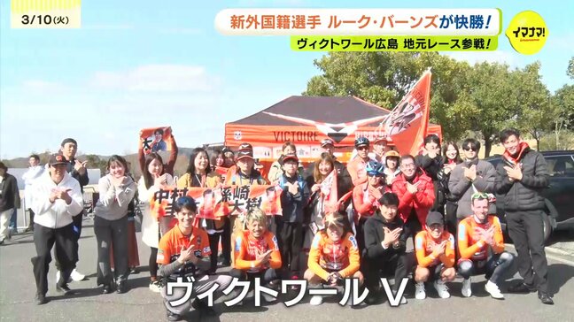 ヴィクトワール広島 前哨戦の西日本チャレンジで優勝|TBS NEWS DIG