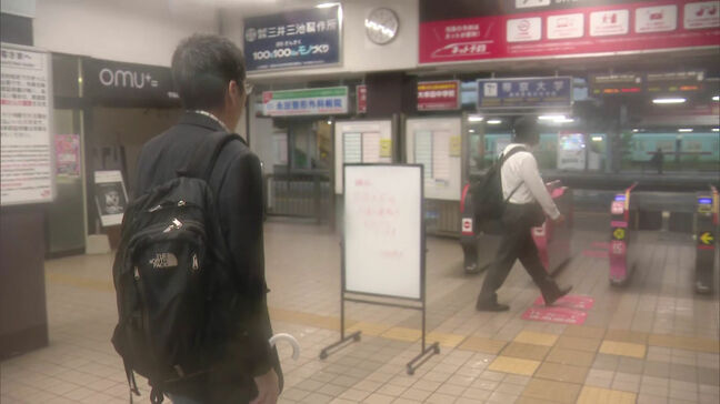 大雨で交通機関に乱れ 鹿児島線で運転見合わせも|TBS NEWS DIG