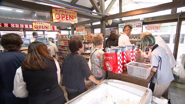 「すごく助かる」「毎日来ます!」島に唯一の商店がオープン 充実の品揃えに喜ぶ島民 高齢化による買い物弱者の支援にも|TBS NEWS DIG