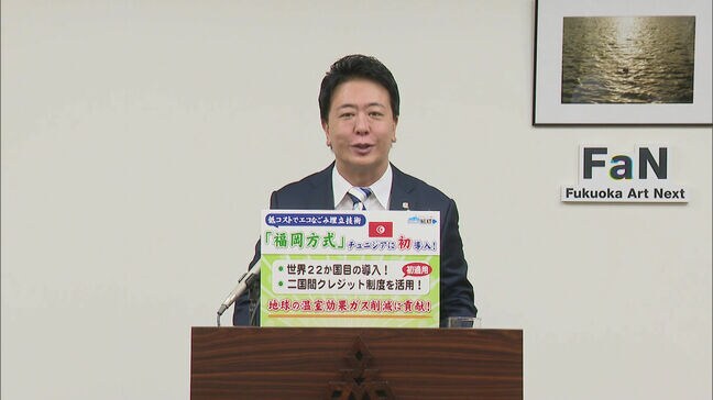 ごみの埋め立て地に穴が開いた配水管などを設置する技術＂福岡方式＂　北アフリカのチュニジアが導入|TBS NEWS DIG