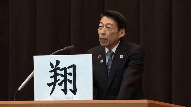 「時代の要請に応える4つの部を新設」　トップは社員・職員に何を語ったのか　新年の年頭挨拶全文掲載　【福岡県知事編】|TBS NEWS DIG