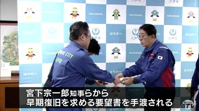 「全力で1日も早い完全復旧に向けて取り組んでいきたい」青森県東方沖地震　国土交通大臣が青森県八戸市の被害現場を視察 |TBS NEWS DIG