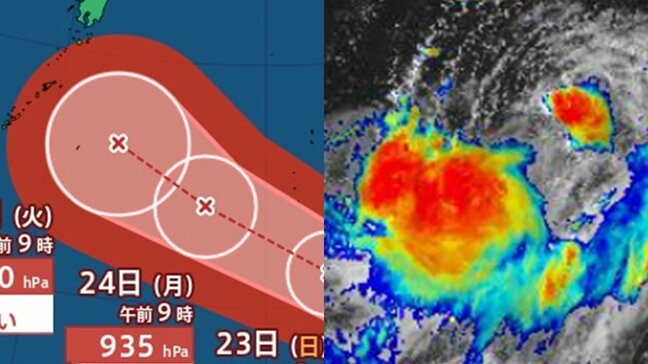 【台風18号情報】中心気圧が975→950→930hPaに… 21~23日に猛烈に発達へ 最大瞬間風速65m/s「非常に強い勢力」になる見込み 25日頃に沖縄直撃か 予想進路図/雨風シミュレーション|TBS NEWS DIG