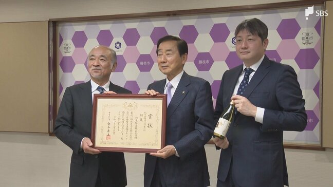 新酒の鑑評会・純米吟醸酒の部で最高賞の「県知事賞」受賞 初亀醸造が藤枝・北村正平市長に報告＝静岡|TBS NEWS DIG