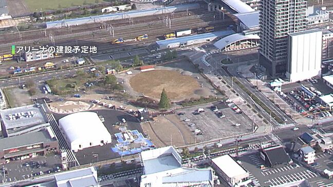 約300億円のアリーナ建設計画 寄付金は現在3800万円に 民間事業者の協力を得る方針=静岡|TBS NEWS DIG